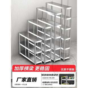 家用极窄置物架夹缝20公分窄柜厨房台面不锈钢超窄25cm宽收纳小架