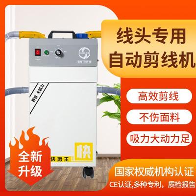 湖北服装自动剪线机效果如何哪家好