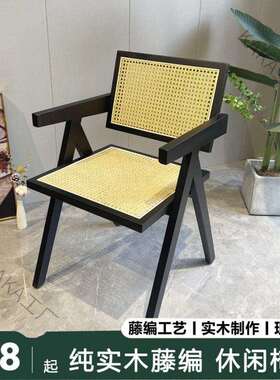 LCP2高品质真藤编扶手椅家用民宿藤椅简约北欧实木昌迪加尔椅
