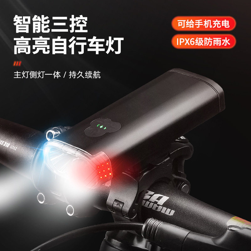 新款自行车前灯USB可充电高亮骑行照明灯 3T6前灯雾灯带转向灯LED