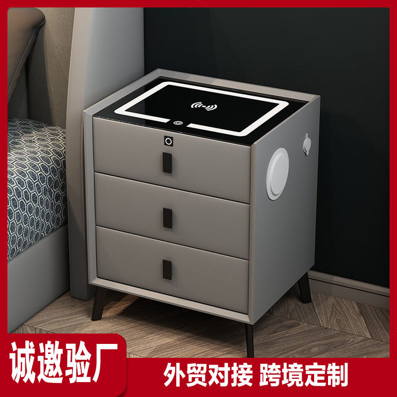 智能床头柜实木简约现代轻奢无线充电多功能带灯指纹锁卧室床边柜