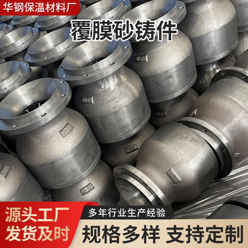 铸铁件球墨铸铁不锈钢铸件灰铁铸件重力铸造配件球墨铸件合金