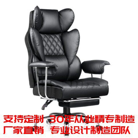 电脑椅电竞椅人体工学椅久坐办公椅升降转椅游戏椅子家用可躺按摩