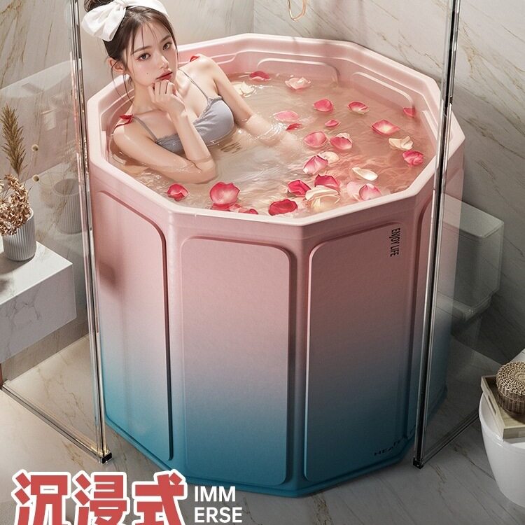 泡澡桶大人折叠泡浴桶家用儿童洗澡桶冬天成人浴缸全身浴盆沐浴桶