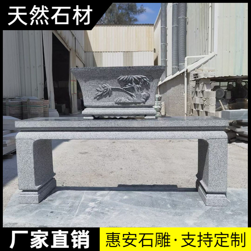 石雕花架花台青石汉白玉庭院石头长凳几架新中式摆件盆景底座款