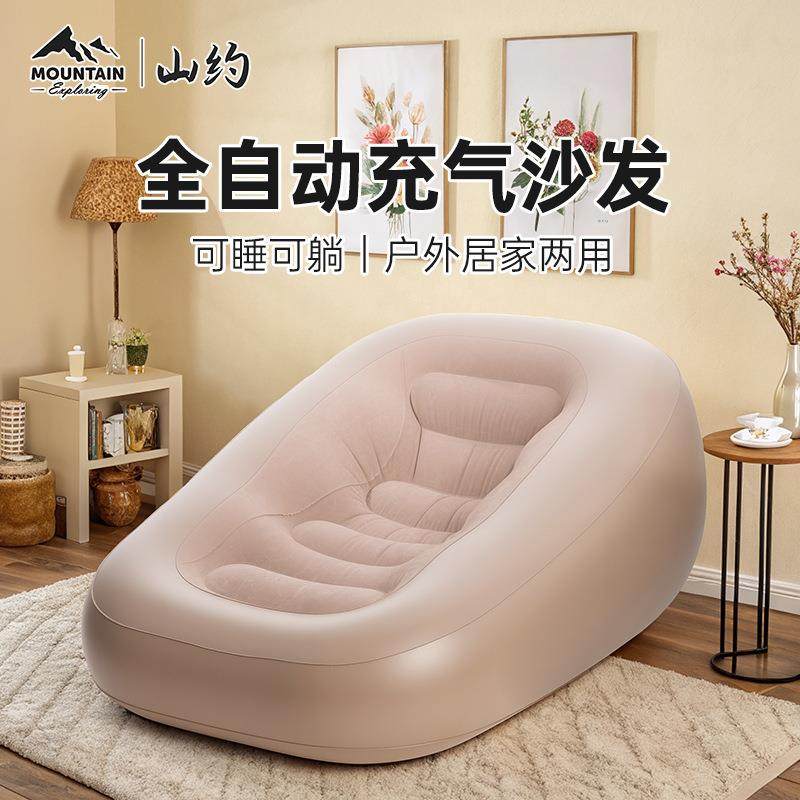 山约自动充气沙发户外家用露营充气垫懒人单人电动躺椅床垫沙发床