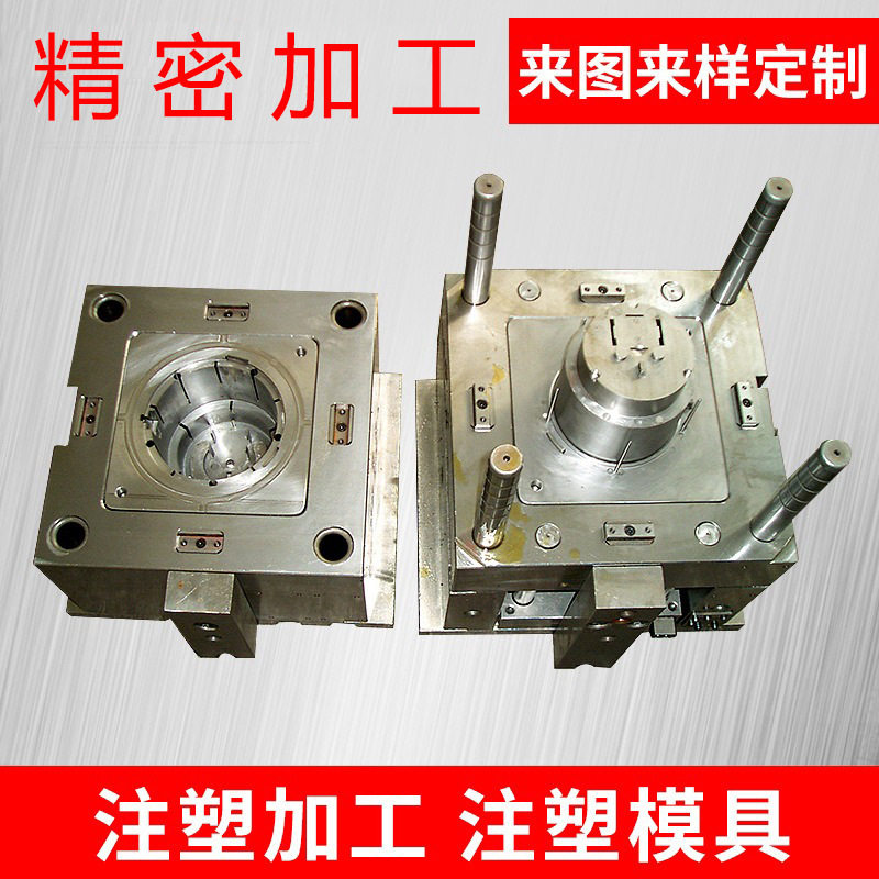 生产制造注塑加工模具  加工CNC塑料模具 ABS塑料制品注塑成型