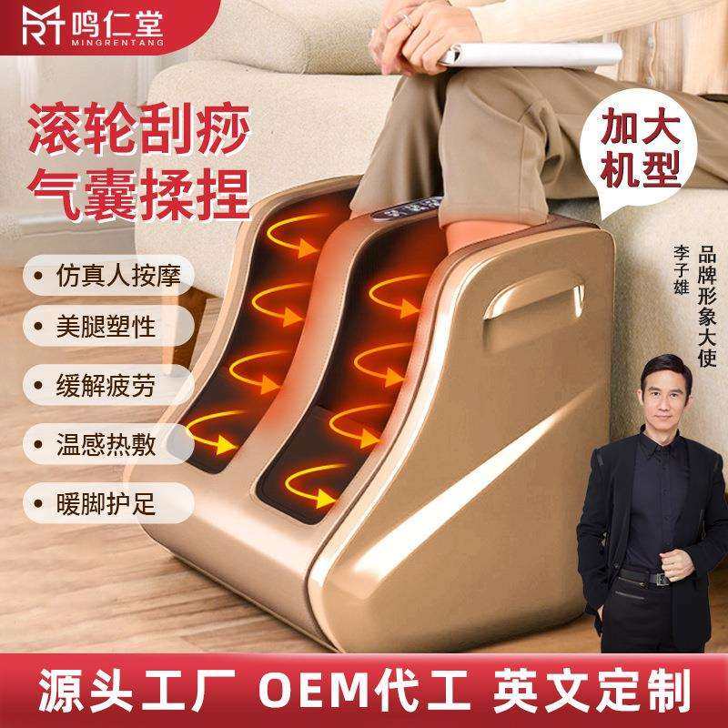 足疗机多功能脚底按摩器腿部足部脚部按摩器足底按摩仪气囊揉捏,畜牧/养殖物资,畜牧/养殖器械,淘宝优惠券,粉丝福利购,淘宝优惠卷