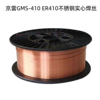 昆山京雷GMS-307SiER307Si不锈钢气保焊丝