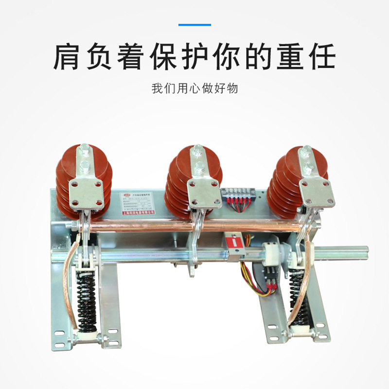 厂家JN15-40.5KV/31.5KA户内高压接地开关35KV柜内开关高压接地刀图片