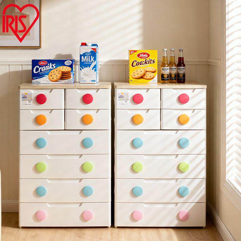 爱丽思宝宝衣柜加厚抽屉式收纳柜特大号柜子儿童玩具多层塑料储物