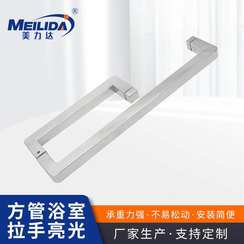 浴室玻璃门扶手淋浴房卫生间移门手柄方管304不锈钢淋浴隔断拉手