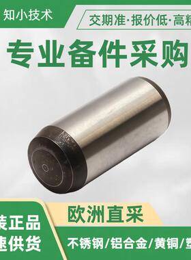 547810301圆柱销6mm用于GEA螺杆压缩机编号547810301重量5克包邮