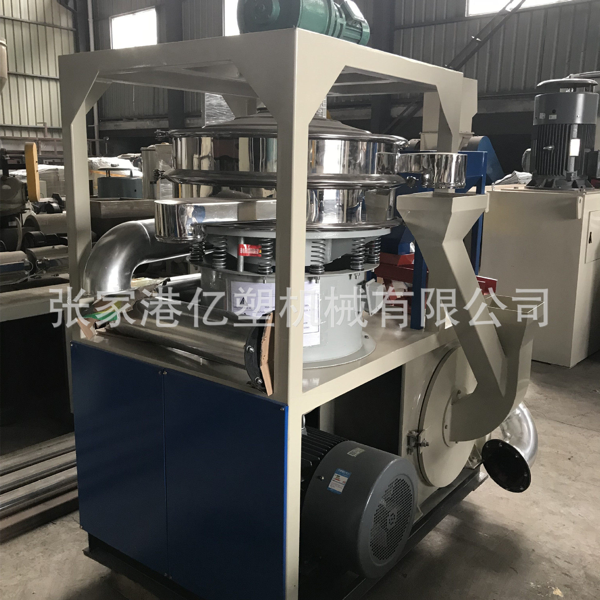 亿塑PVC塑料磨粉机粉碎机
