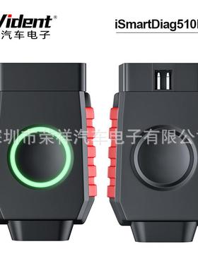 VidentiSmartDiag510PROCarDiagnosticTOOLCANFD/DIOP