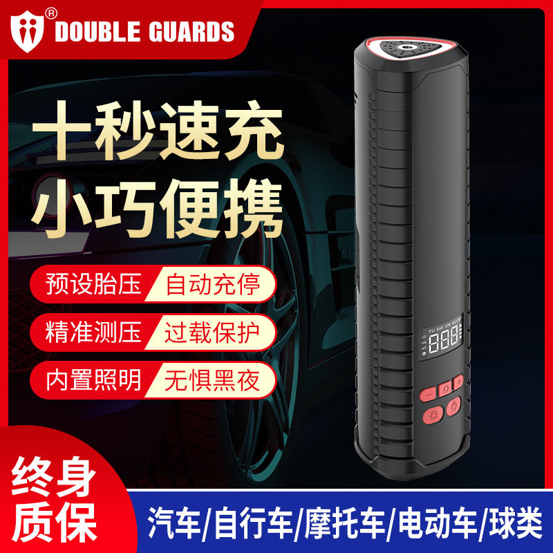 无线数显智能车载充气泵 12V便携式亚马逊跨境直销款车载打气泵