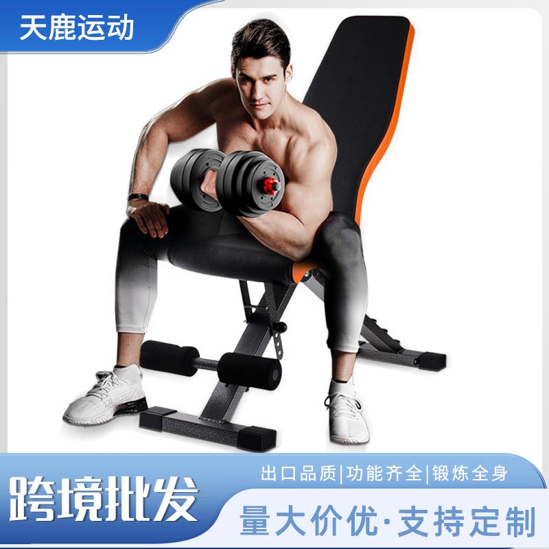 家用可调节仰卧起坐辅助健身椅飞鸟凳卧推哑铃凳可折叠私教训练凳