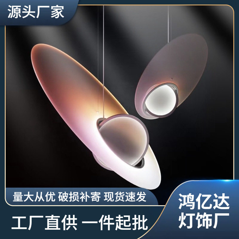 北欧银河系卫星餐厅现代简约设计师个性吧台展厅卧室装饰氛围吊灯