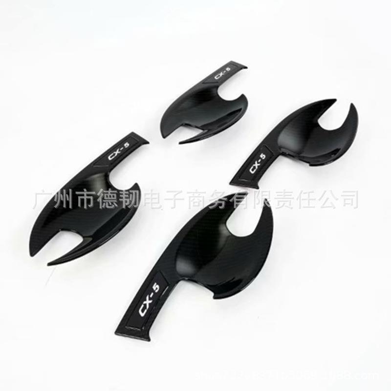 适用于17-20款马自达cx-5门碗贴二代cx-5门腕碳纤装饰门碗保护盖