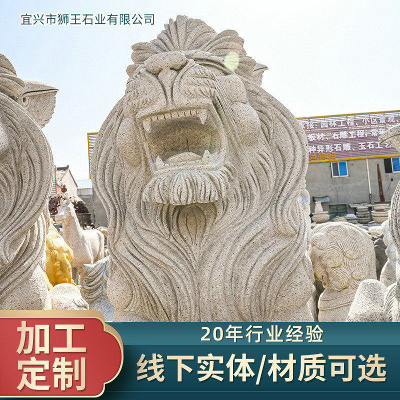 多种材质石雕狮子门口石雕狮子摆件景观石狮子