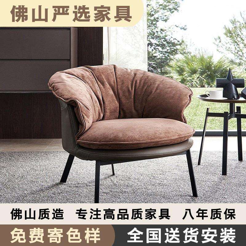 意式极简单人沙发休闲设计师休闲椅单人椅创意老虎椅简约现代客厅