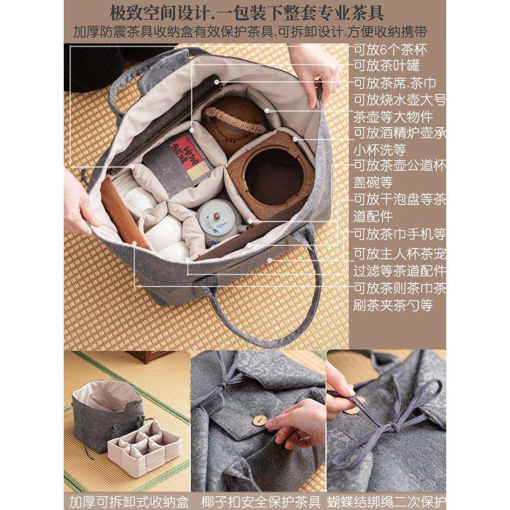 整套旅行茶具收纳包袋号家用户外便携茶具大容量收纳盒布新品