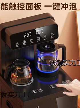 饮水机家用下置水桶智能语音茶吧机一体机全自动制冷保温款