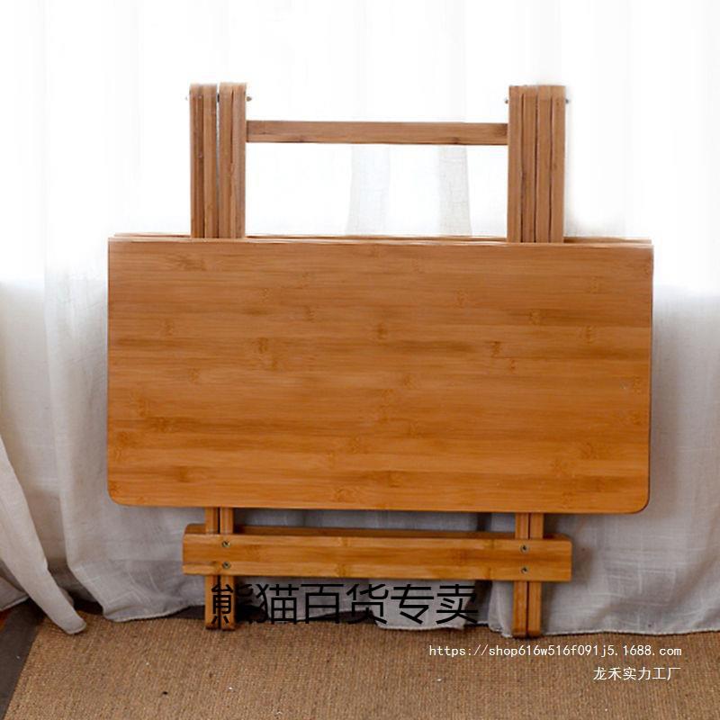 楠竹折叠桌便携小桌子简易折叠餐桌小户型饭桌实木方桌正方形家用