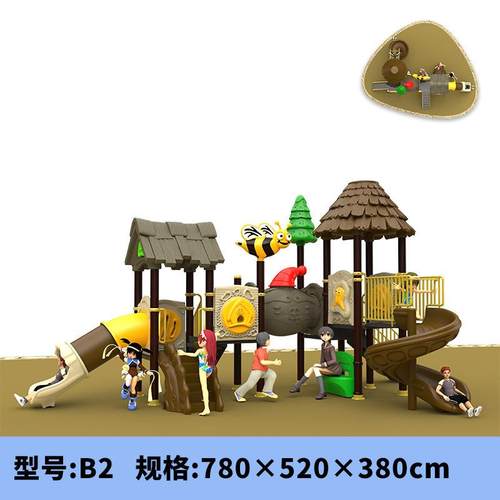 户外滑滑梯幼儿园儿童户外游乐设施小区广场秋千组合塑料滑梯
