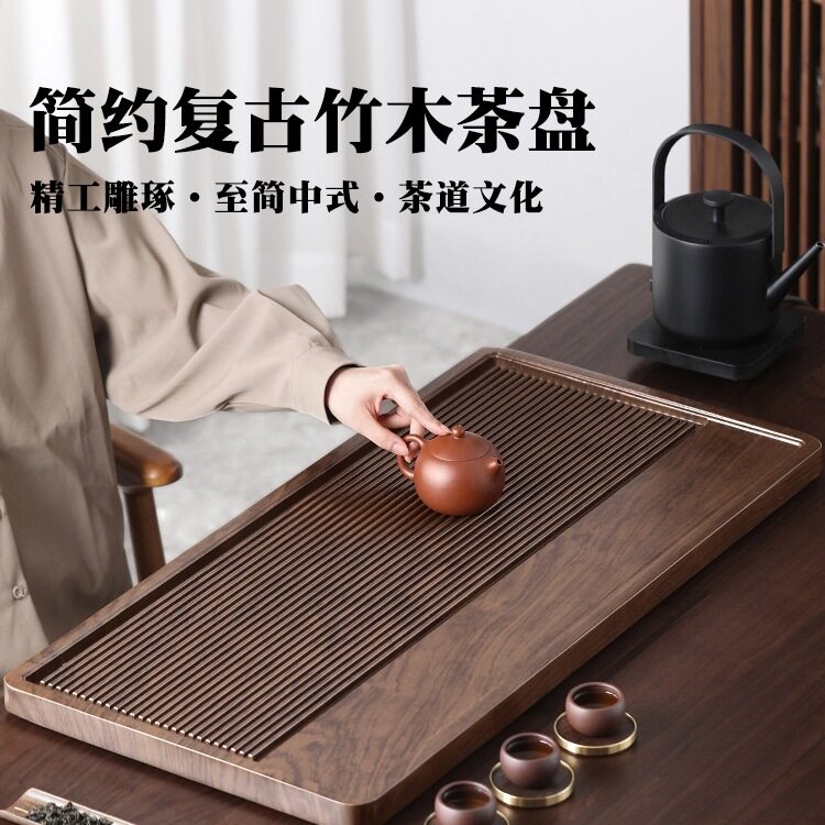 2025新款实木茶盘茶台办公室家用电木款茶托盘茶具客厅干泡台