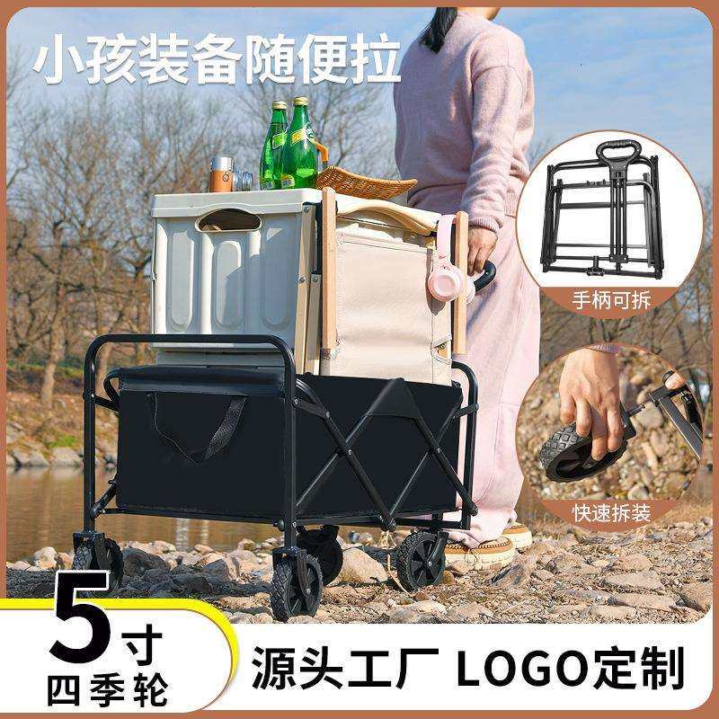 户外露营推车摆摊小推车手拉车折叠小推车便捷营地车野餐野营拖车