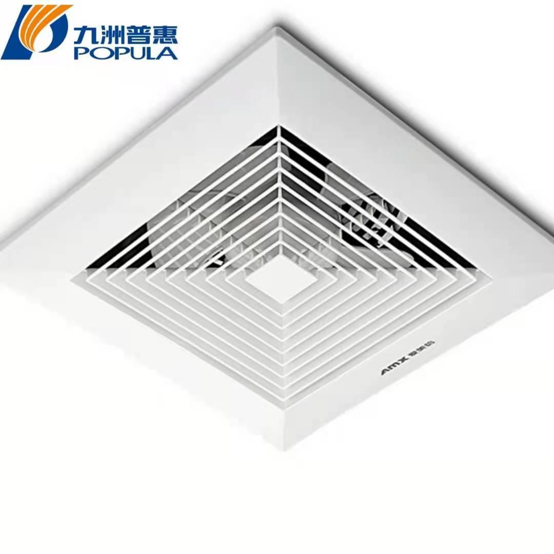 九洲普惠厂价APT全塑天花板换气扇超静音办公室换气