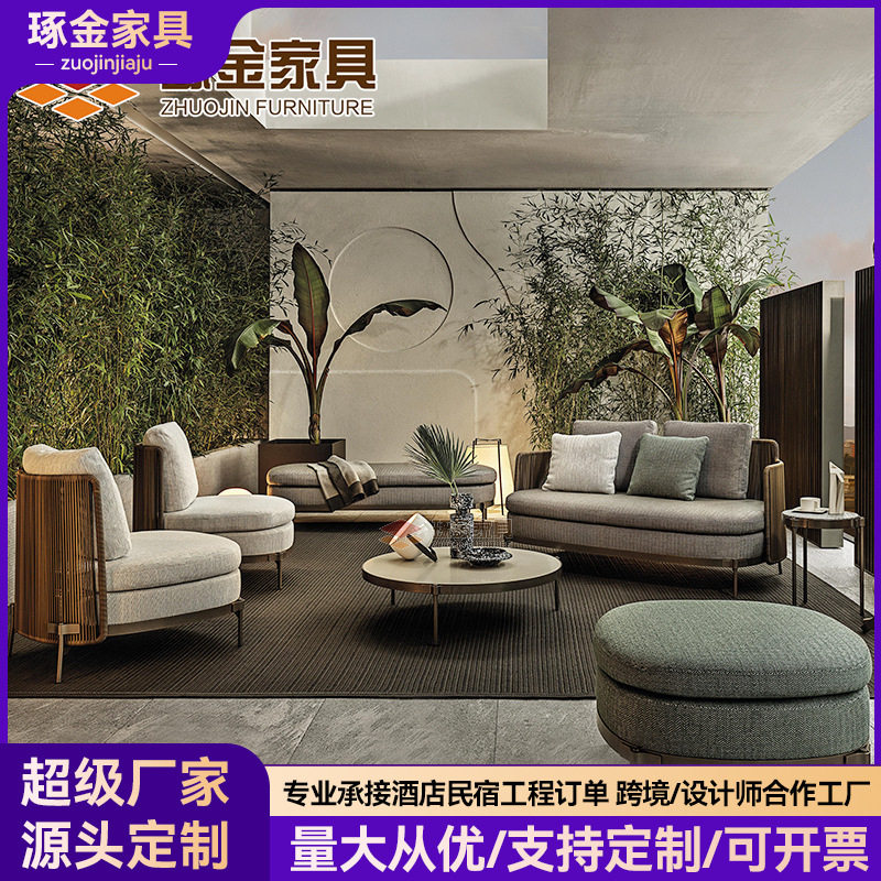 北欧户外藤编双人沙发组合