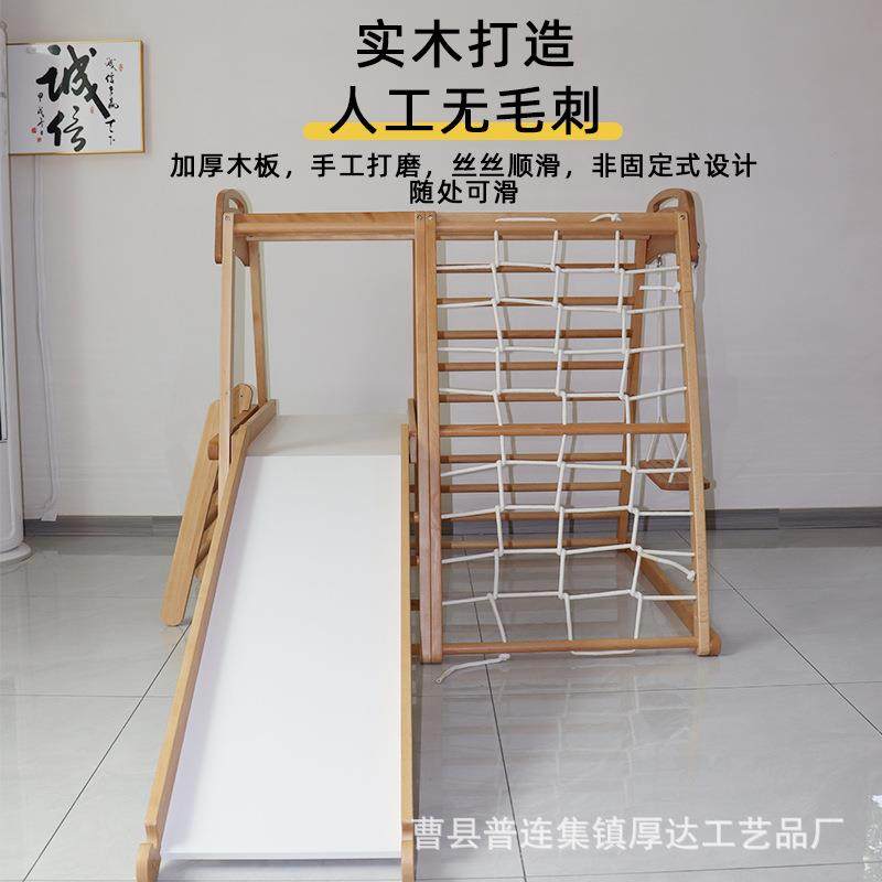 实木儿童攀爬架秋千木质宝宝小型攀爬架室内益智感官训练滑滑梯