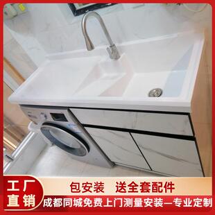 太空铝洗衣柜石英石台面带搓衣板阳台洗衣机伴侣一体切角吊柜