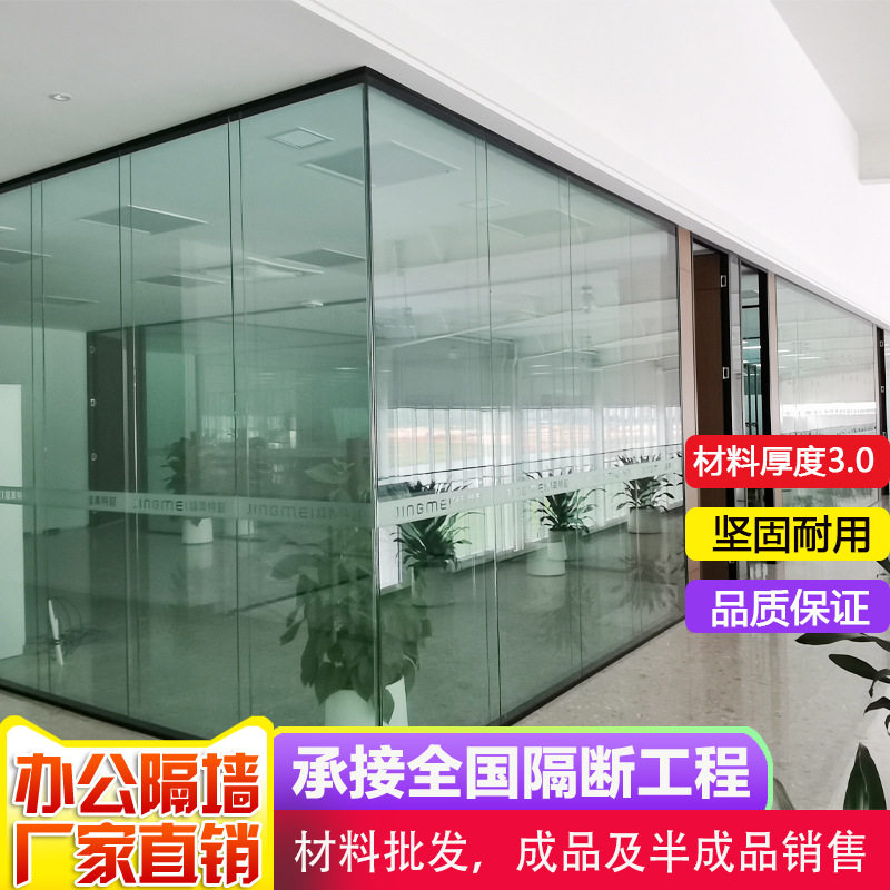 办公室玻璃隔断墙高间隔双面12mm玻璃隔墙全景隔断90款玻璃拼缝