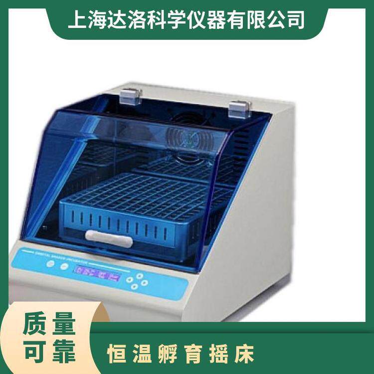 汗诺恒温孵育摇床气浴恒温、水平振荡功能的小型台式振荡培养箱