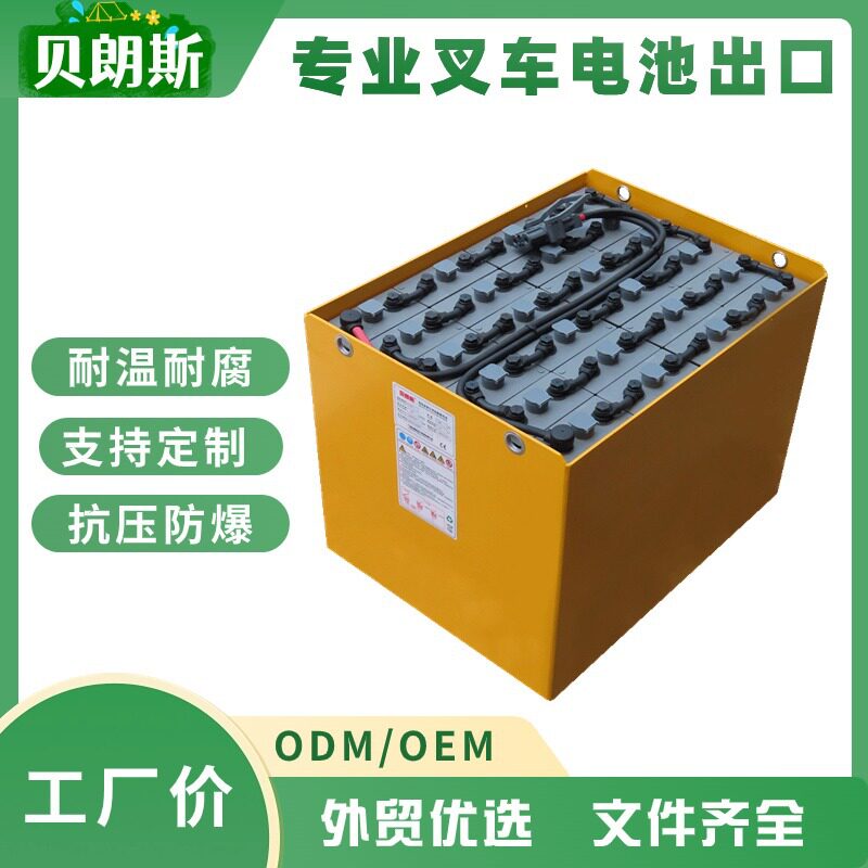 永恒力叉车电瓶48V630Ah危包