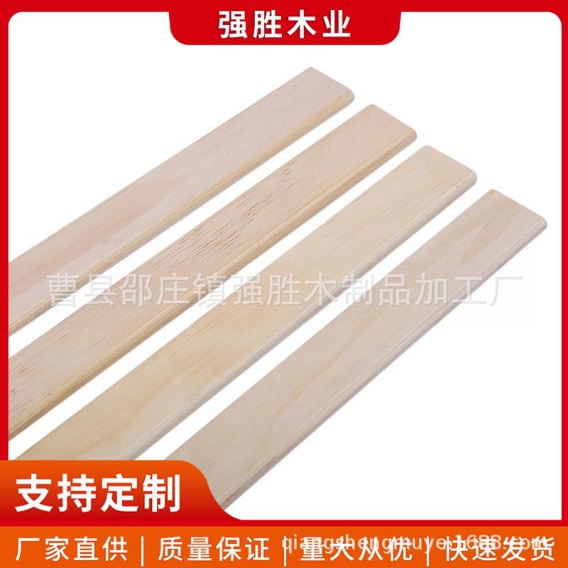 桦木婴儿排骨架床板条配件沙发排骨架排骨木条排骨架板条