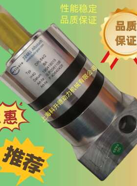 Eisele艾斯勒减速机EPL84/2i=40EPL118/1i=10EPL118/1i=5