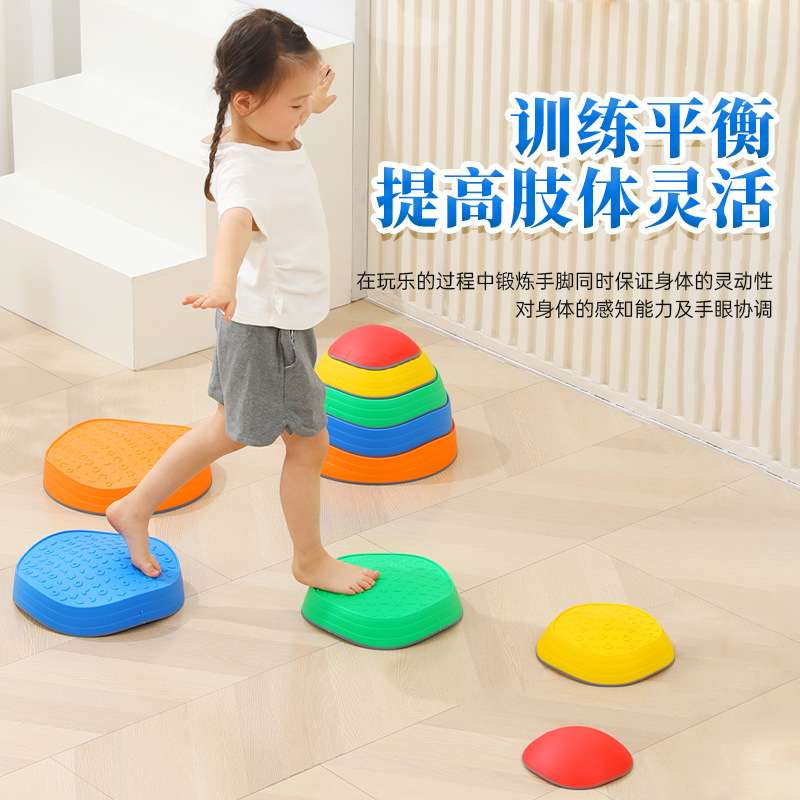 防滑波浪过河石感统训练器材儿童平衡前庭玩具幼儿园独木桥踩踏石