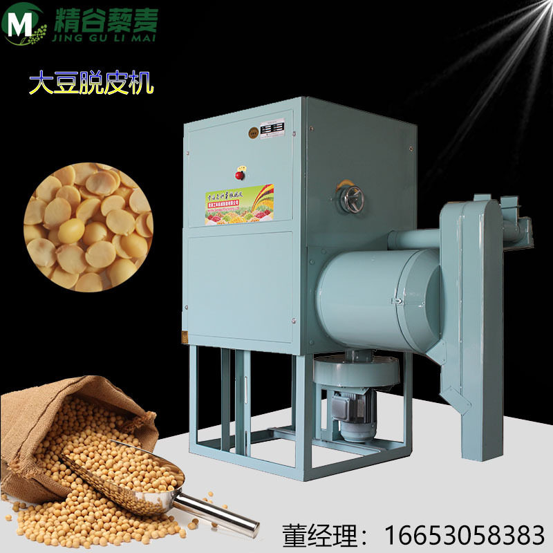 福建黄豆腐竹脱皮机干货火锅料