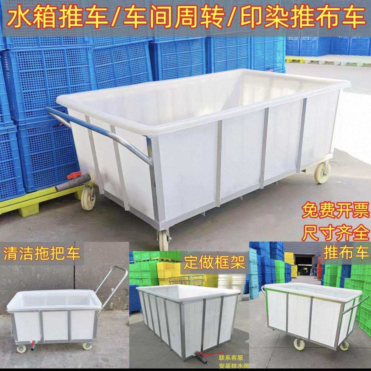 大号滑轮方箱车间服装纺织收纳周转箱带轮移动桶加厚牛筋塑料水箱