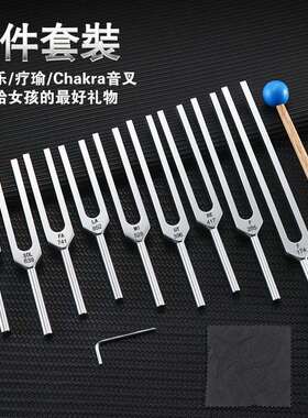 专业瑜伽音叉174HZ285396417528639741852963HZ