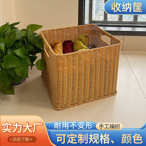 SN05方形日式简约纯手工仿藤编脏衣篮家用衣物收纳卧室储物玩具筐