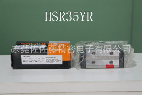 THK滑块HSR15YR/20YR/25YR等