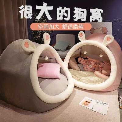 可以躺人的小窝巨大号单身狗窝猫窝儿童女生睡觉神器懒人沙发