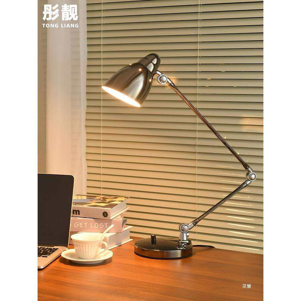 简约创意办公工作学习阅读调光卧室床头书桌折叠长臂金属台灯