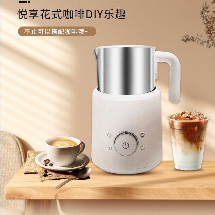 700ml不锈钢全自动奶泡机