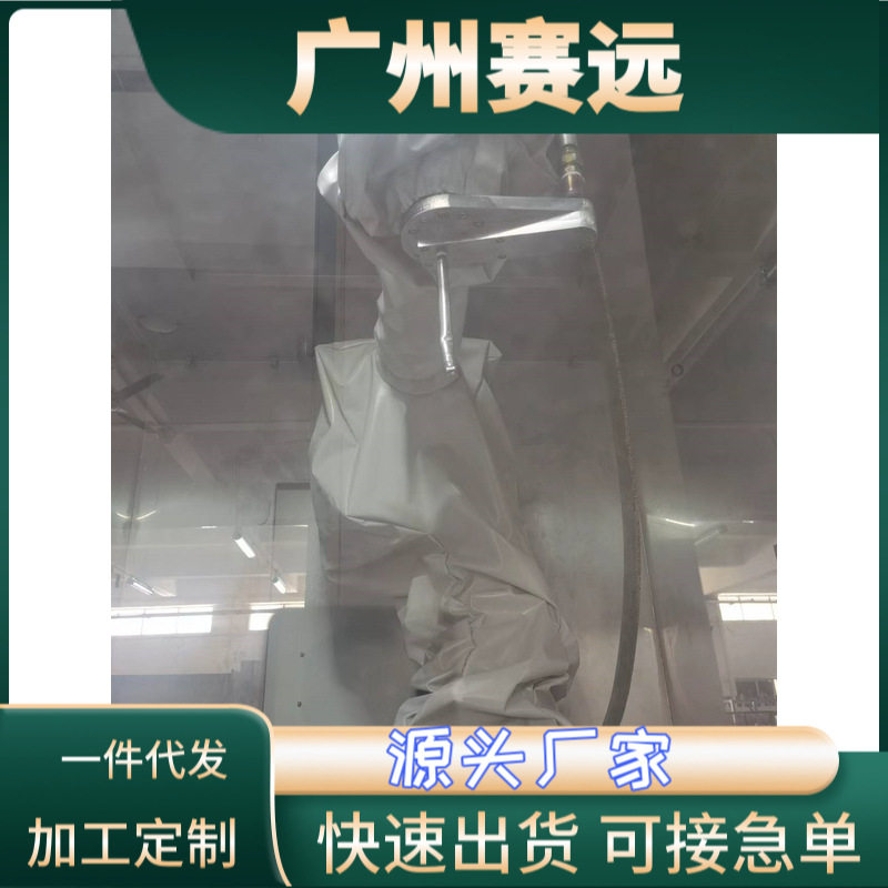 库卡KR180R2900-2耐800度机器人防护服铸造高水压广州赛远